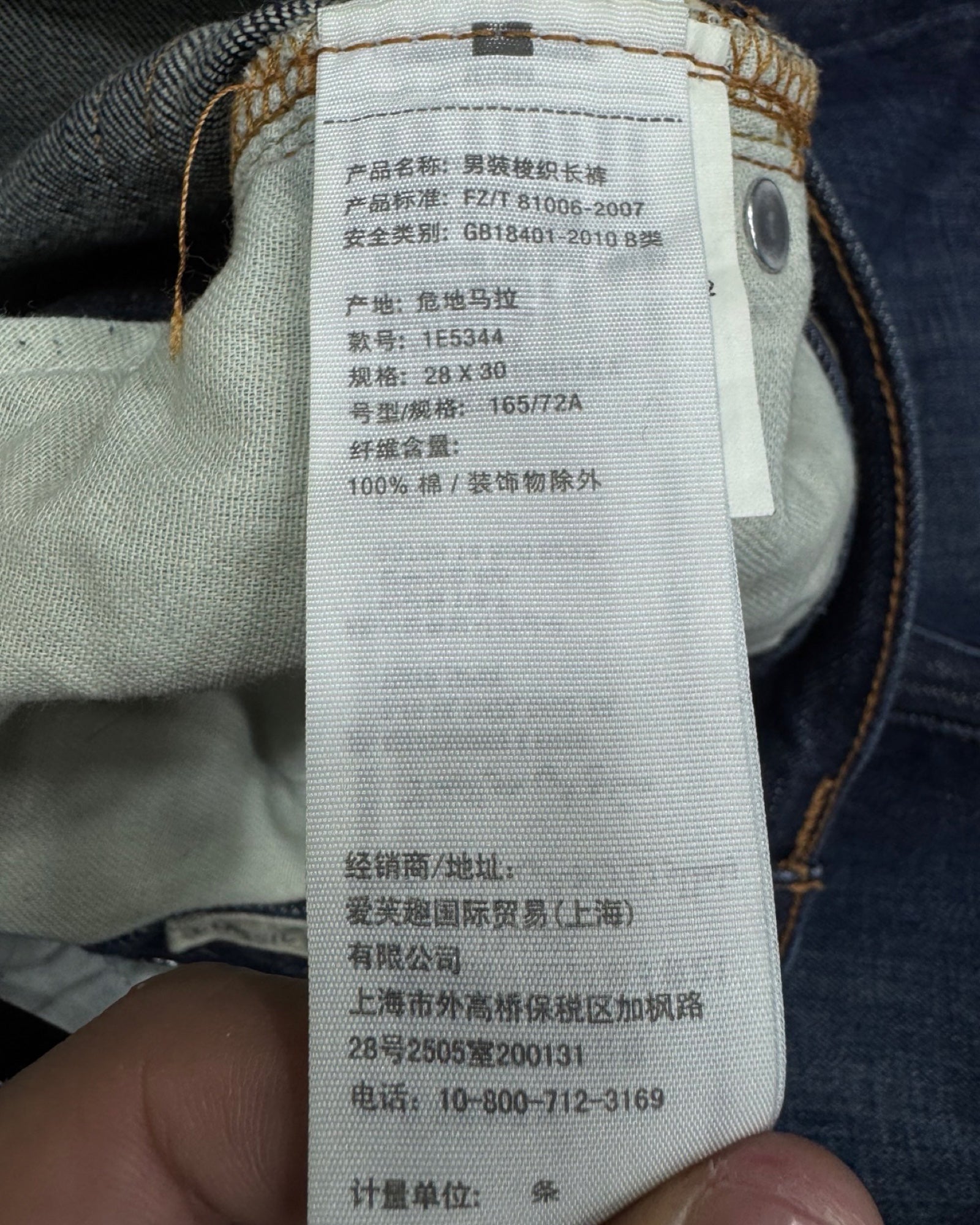 ABERCROMBIE&FITCH Regular 28l30