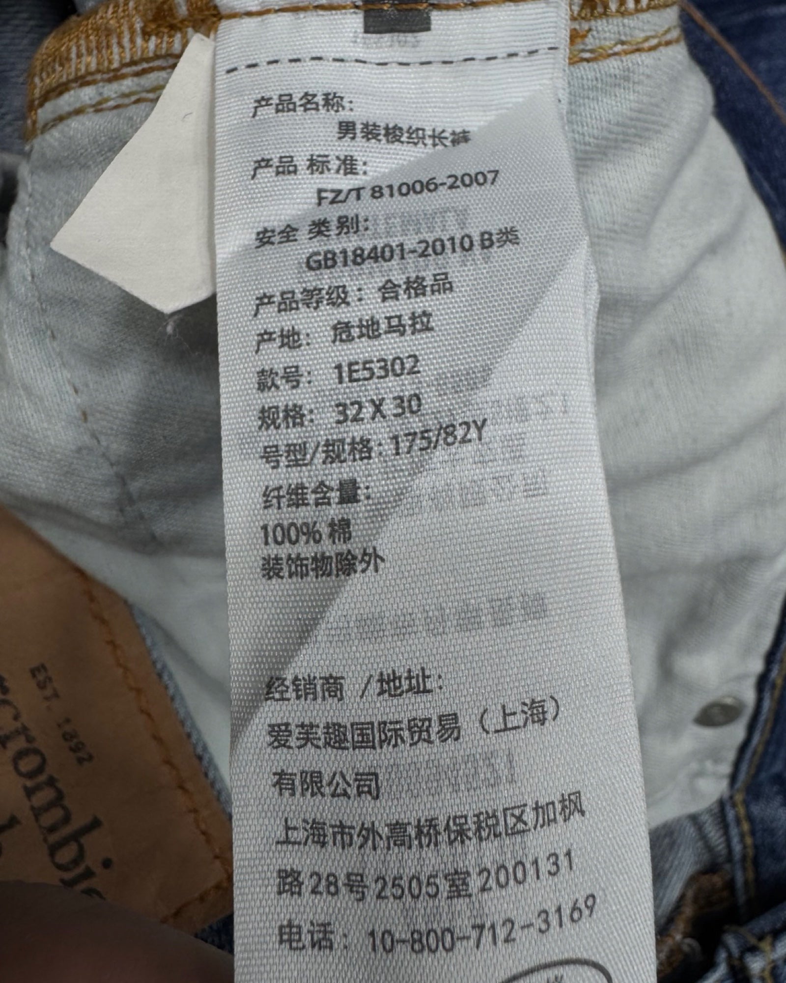 ABERCROMBIE&FITCH Slim w3230