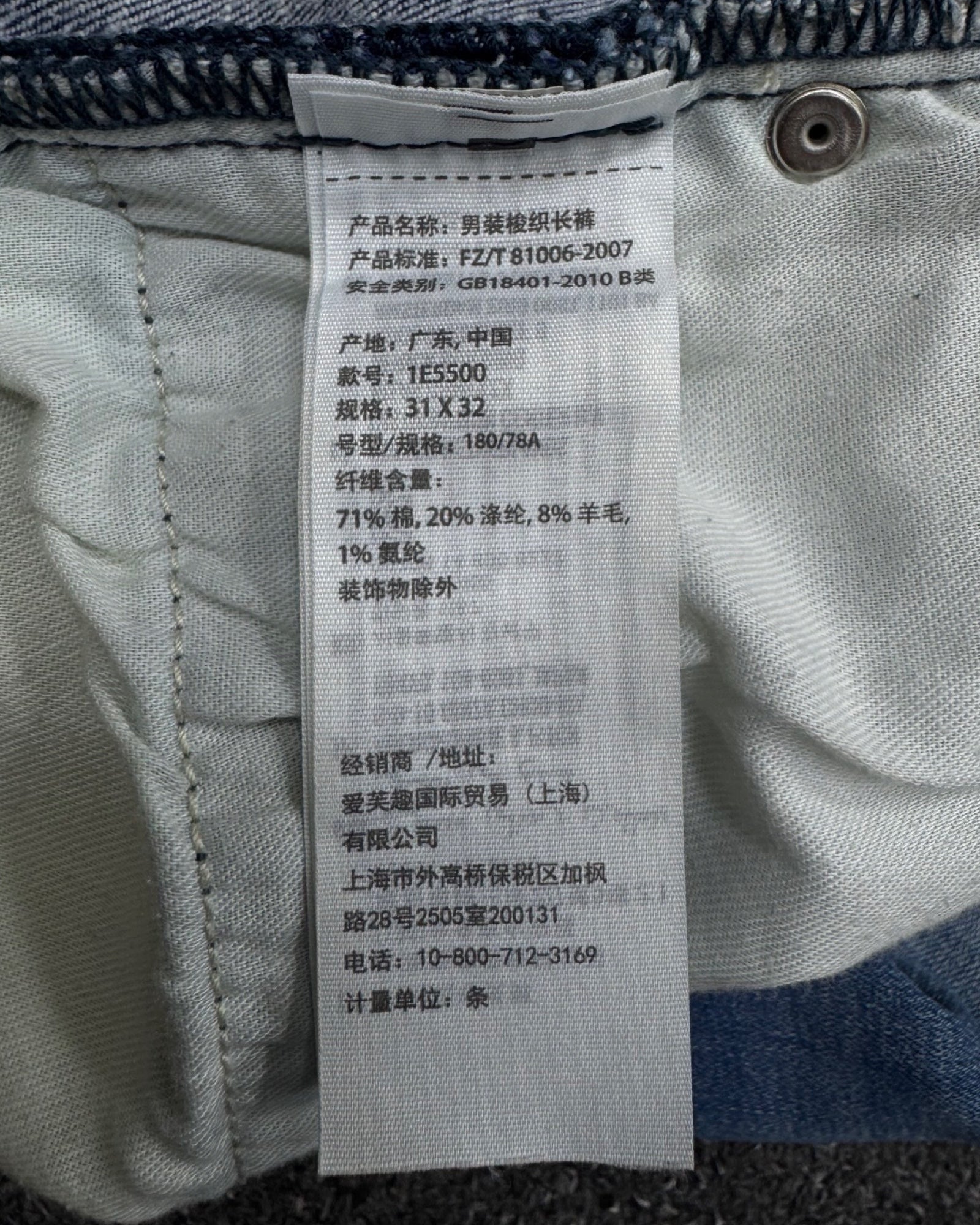 ABERCROMBIE&FITCH Regular w32l32